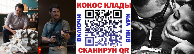 Купить закладку Луза А ПВП Меф АМФ Cocaine МАРИХУАНА