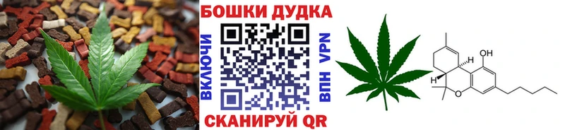 Canna-Cookies конопля цены наркотик Луза