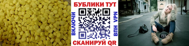 Экстази 99%  OMG ТОР  Луза 