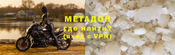 MDMA Армянск