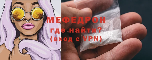 мефедрон Арсеньев