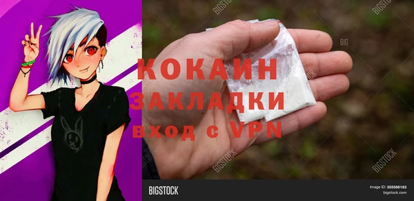мефедрон Арсеньев