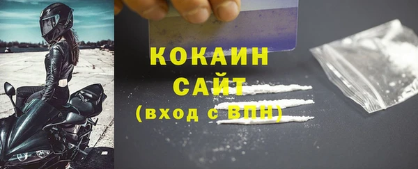 марки nbome Аркадак