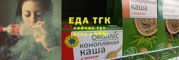 марки nbome Аркадак