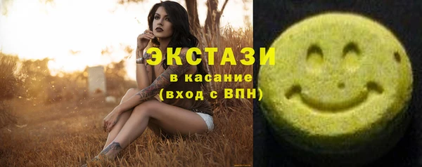 MDMA Армянск