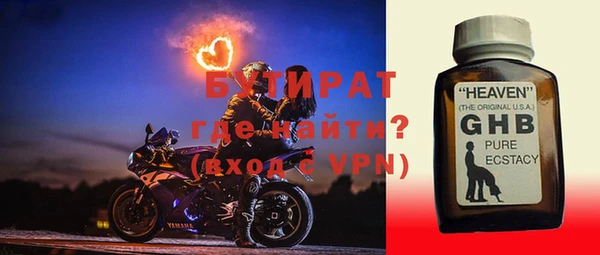 мефедрон Арсеньев