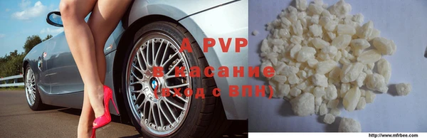 MDMA Армянск