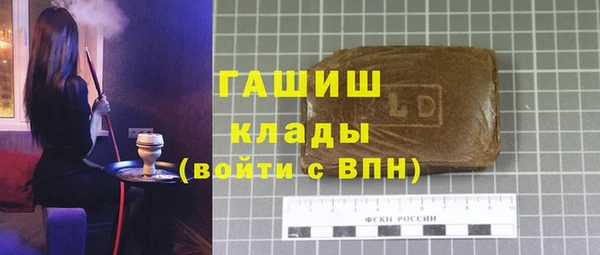 MDMA Армянск