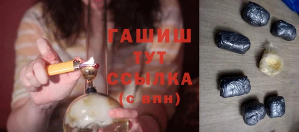 мефедрон Арсеньев