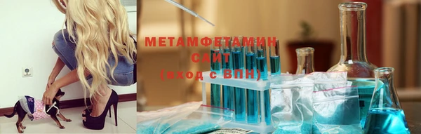 марки nbome Аркадак