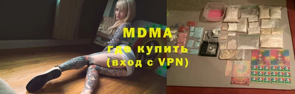 мефедрон Арсеньев