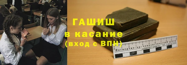 MDMA Армянск