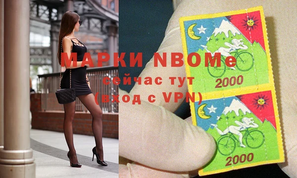 MDMA Армянск