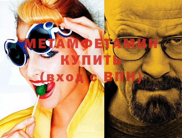 MDMA Армянск