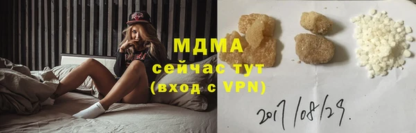MDMA Армянск