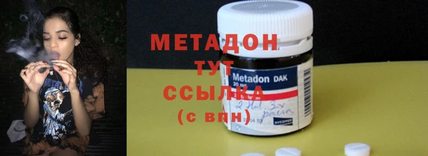 марки nbome Аркадак