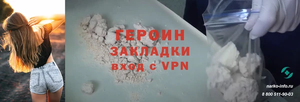 марки nbome Аркадак