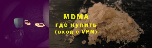 мефедрон Арсеньев