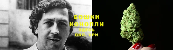 мефедрон Арсеньев