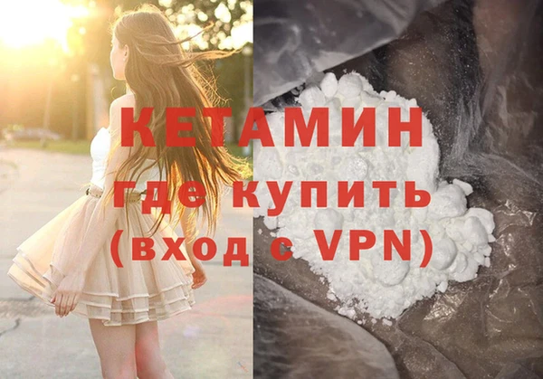 мефедрон Арсеньев