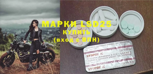 MDMA Армянск
