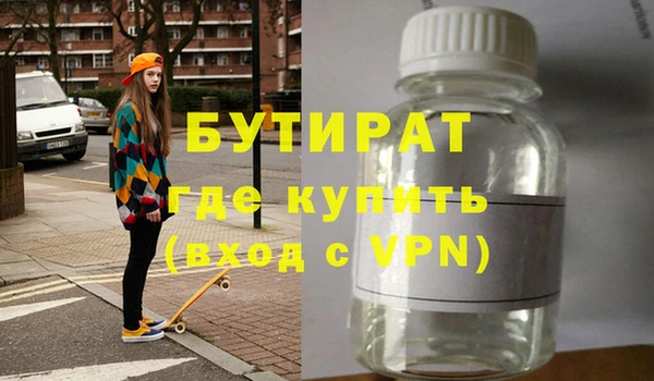 мефедрон Арсеньев