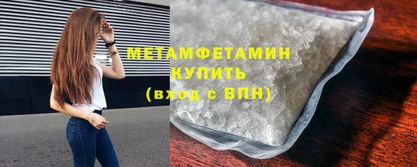 мефедрон Арсеньев