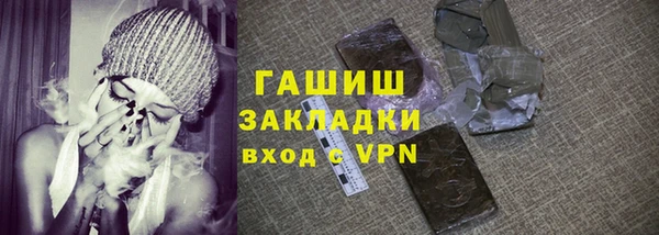 марки nbome Аркадак