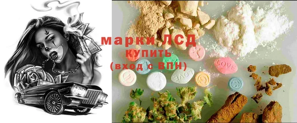 марки nbome Аркадак