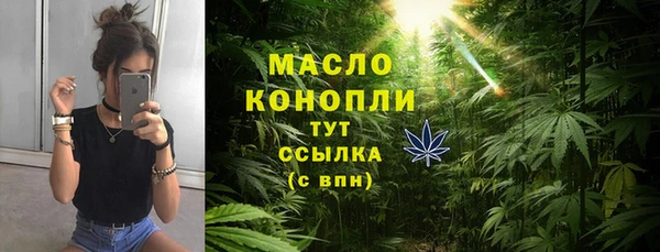 мефедрон Арсеньев