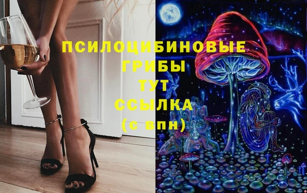 MDMA Армянск