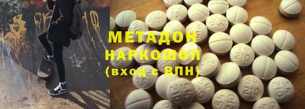 мефедрон Арсеньев
