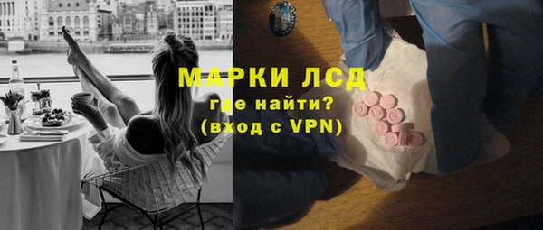 марки nbome Аркадак