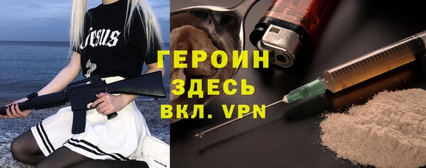 марки nbome Аркадак