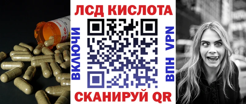 LSD-25 экстази кислота  Луза 