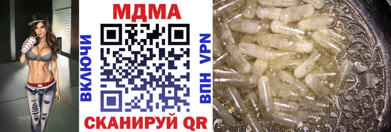 МДМА молли  где найти наркотики  Луза 