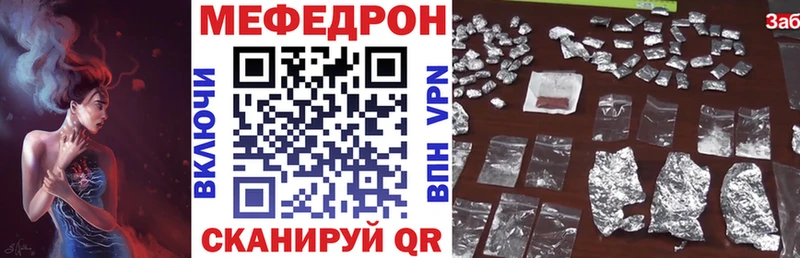 Мефедрон 4 MMC  цена   KRAKEN как войти  Луза 