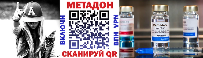 как найти наркотики  Луза  площадка как зайти  МЕТАДОН белоснежный 
