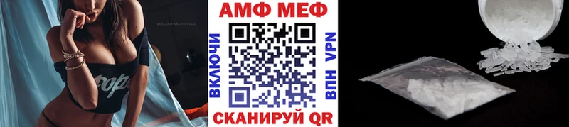 Метамфетамин Декстрометамфетамин 99.9%  Луза 