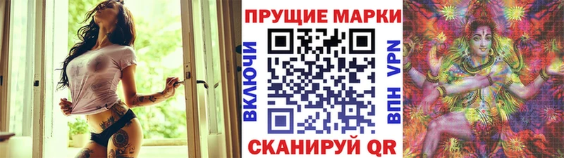 Наркотические марки 1,8мг  ссылка на мегу рабочий сайт  Луза 