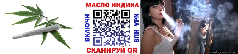 купить закладку  Луза  ТГК вейп 